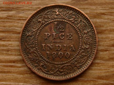 2 пайсы 1900 до 09.07.18 в 22.00 М - IMG_6669.JPG