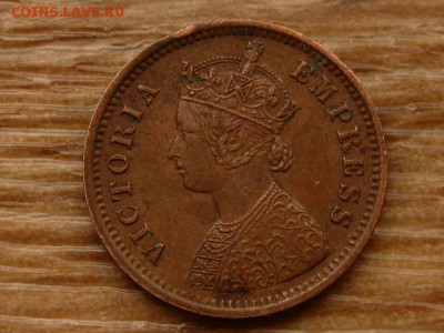 2 пайсы 1886 до 09.07.18 в 22.00 М - IMG_6672.JPG