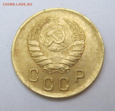 2 коп . 1938 до 12.07 в 22-00 - IMG_1926.JPG
