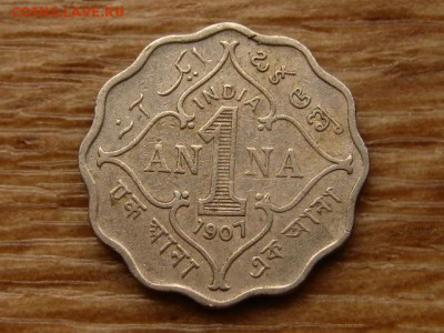 Индия 1 анна 1907 до 09.07.18 в 22.00 М - IMG_6677.JPG