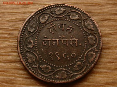 Барода 2 пайсы 1883 до 09.07.18 в 22.00 М - IMG_6683.JPG