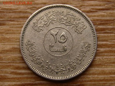 Ирак 25 филс 1982 Вавилон до 09.07.18 в 22.00 М - IMG_6740.JPG