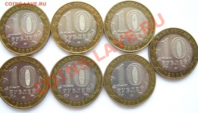 10 БМ "Министерства" до 03.05 - 21:00 мск - Министерства - лиц. ст.
