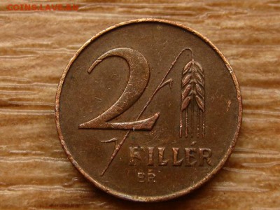 Венгрия 2 филлера 1946 до 09.07.18 в 22.00 М - IMG_6686.JPG