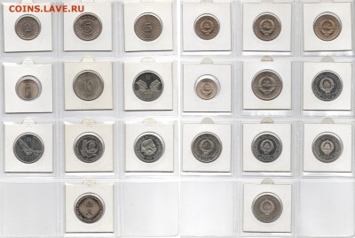 КОЛЛЕКЦИЯ Югославии 1918-2003 погод.+юбил. 220 шт. до 12.07 - 9
