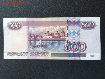 500р мМ 7777777 на оценку мод.2004 - n4LaS9XZABA