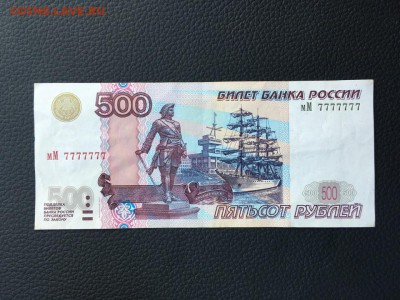 500р мМ 7777777 на оценку мод.2004 - ycSarVp0j84
