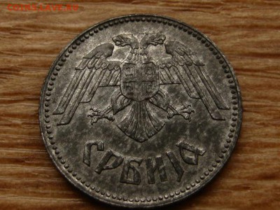 Сербия 10 динаров 1943 цинк до 09.07.18 в 22.00 М - IMG_6697.JPG