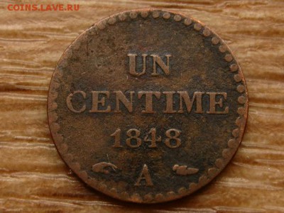 Франция 1 сантим 1848 до 09.07.18 в 22.00 М - IMG_6698.JPG
