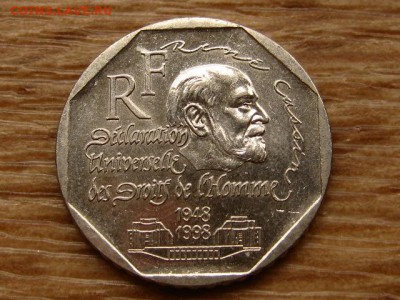 Франция 2 франка 1998 Кассин до 09.07.18 в 22.00 М - IMG_6700.JPG