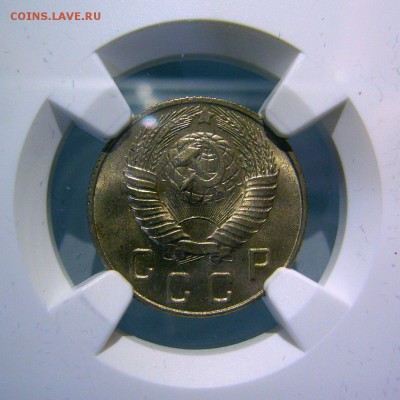 10 копеек 1948 MS65 NGC оценка - P1280365.JPG