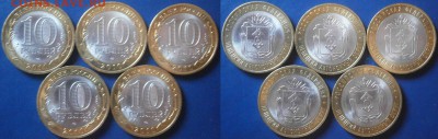 НАО 2010 в блеске 5 штук (лот2) до 12.07 - НАОблеск2.JPG