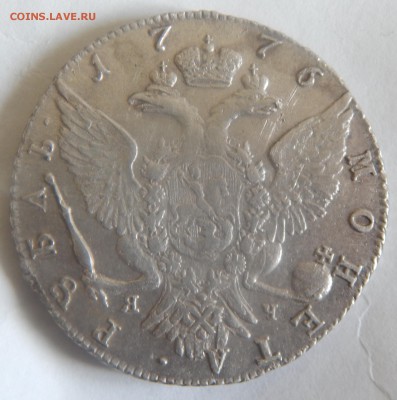 полтина 1732 и рубль 1776 - 2