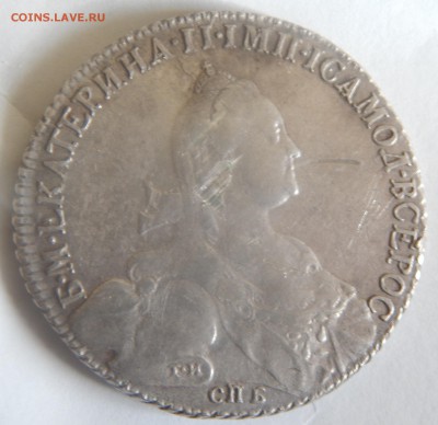 полтина 1732 и рубль 1776 - 1