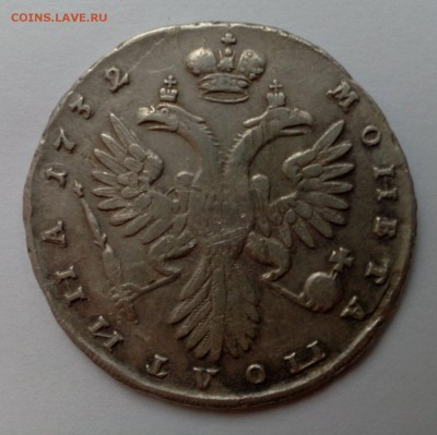 полтина 1732 и рубль 1776 - 4