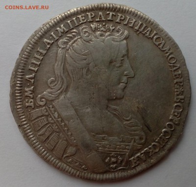полтина 1732 и рубль 1776 - 3