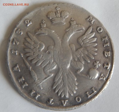 полтина 1732 и рубль 1776 - 2