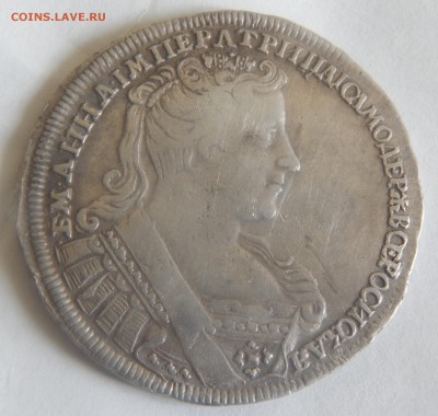 полтина 1732 и рубль 1776 - 1