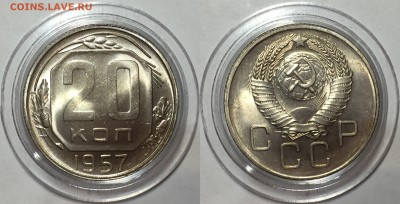 Советский никель 1945-1957 UNC. - 20-57