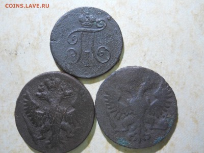 1деньга1798ем.1748.1751до 11.07.2018 в 22-00 по мск. - DSCN3199.JPG