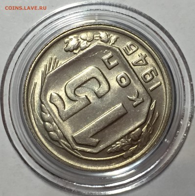 Советский никель 1945-1957 UNC. - F93F75E0-6655-4B42-834C-196A4318D23F