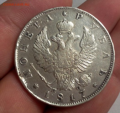 1 Рубль 1817г СПБ ПС (орёл 1818г) R до 09.07.18 с 200р - IMG_20180707_170530.JPG