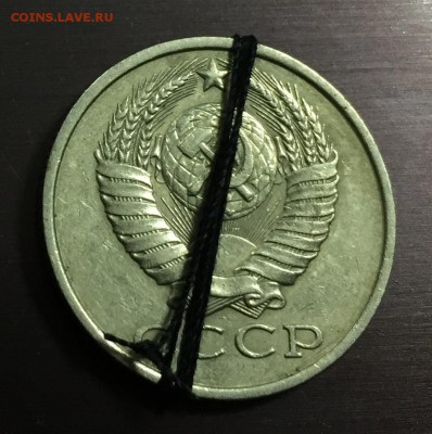 15 копеек 1986 Поворот до 15.07.18 22:00 - IMG_0447-30-06-18-01-55.JPG