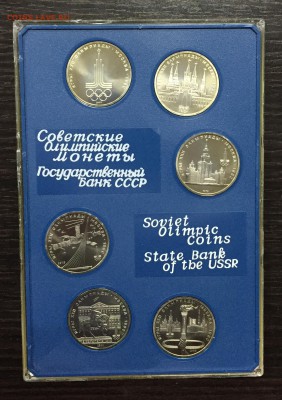 Набор ОИ-80 АЦ в планшете с 200 руб. до 15.07.18 22:00 - IMG_0438-30-06-18-01-55.JPG