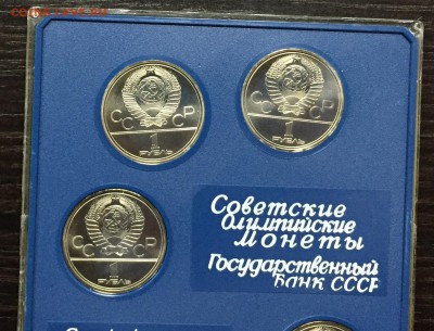 Набор ОИ-80 АЦ в планшете с 200 руб. до 15.07.18 22:00 - IMG_0443-30-06-18-01-55.JPG