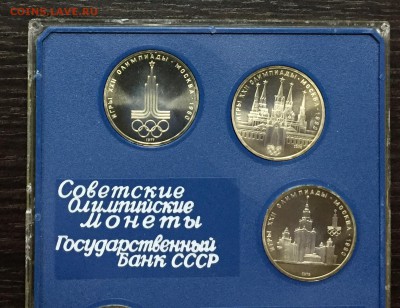 Набор ОИ-80 АЦ в планшете с 200 руб. до 15.07.18 22:00 - IMG_0440-30-06-18-01-55.JPG