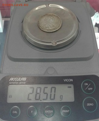 Рубль 1725. Петр I. ПОДЛИННОСТЬ и цена. - image-9c45795f6e2d224d2688e8265919501c21e0b9894659f91b82a145c9ca2a131c-V