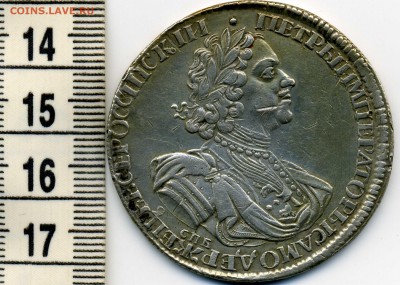 Рубль 1725. Петр I. ПОДЛИННОСТЬ и цена. - img337
