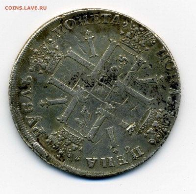 Рубль 1725. Петр I. ПОДЛИННОСТЬ и цена. - img336