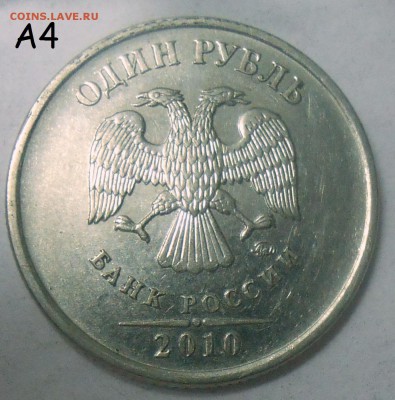 1 коп. 2007 М шт. 5.11Б-2 штуки+редк. бон. 09.07.19.22:00 - DSCN7002.JPG