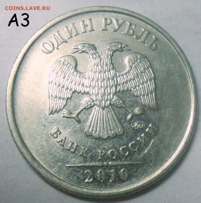 1 коп. 2007 М шт. 5.11Б-2 штуки+редк. бон. 09.07.19.22:00 - DSCN7000.JPG