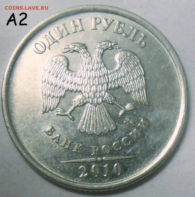 1 коп. 2007 М шт. 5.11Б-2 штуки+редк. бон. 09.07.19.22:00 - DSCN6998.JPG
