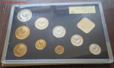 Набор 1980 (черный в конверте) с 200 р. до 15.07.18 - 22:00 - P1010079.JPG