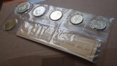 Набор 1967 "50 лет Советской Власти" с 200 р. до 15.07.18 - P1010093.JPG