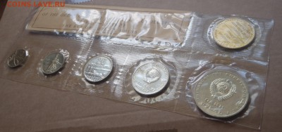 Набор 1967 "50 лет Советской Власти" с 200 р. до 15.07.18 - P1010091.JPG