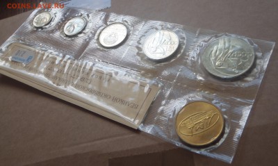 Набор 1967 "50 лет Советской Власти" с 200 р. до 15.07.18 - P1010097.JPG