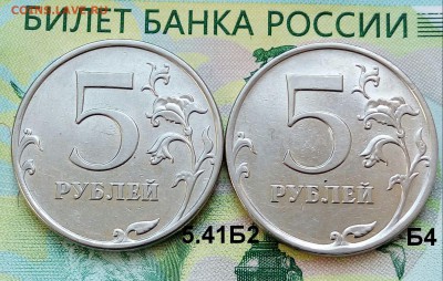5р.2010г.ММД.(шт.5.41Б2, Б4 поАС)(2шт. ) до 12-07-2018г. - 20180630_095422-1