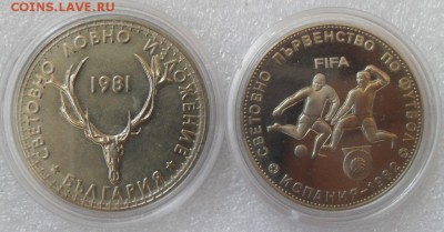 Болгария. - SDC11846.JPG