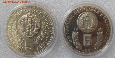 Болгария. - SDC11847.JPG