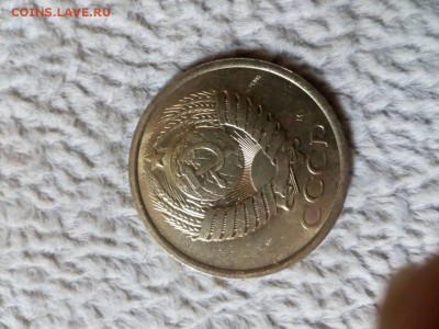 5 копеек 1990 года м - IMG-816bdce3872586c71645290ef55d30eb-V
