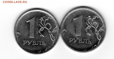 1 рубль 2010 ммд - 1