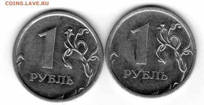 1 рубль 2010 ммд - 4