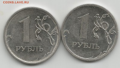 1 рубль 2010 ммд - Scan0125