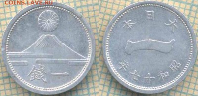 Япония 1 сен 1942 г., до 12.07.2018 г. 22.00 по Москв - Япония 1 сен 1942 3043