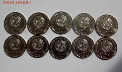 Приднестровье 1 руб. - Терешкова - 10 монет до 14.07.18 - DSCN0886 (1280x764)