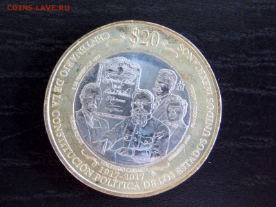 Мексика 20 песо - 100 лет конституции до 14.07.18 - DSCN0681 (1280x960)